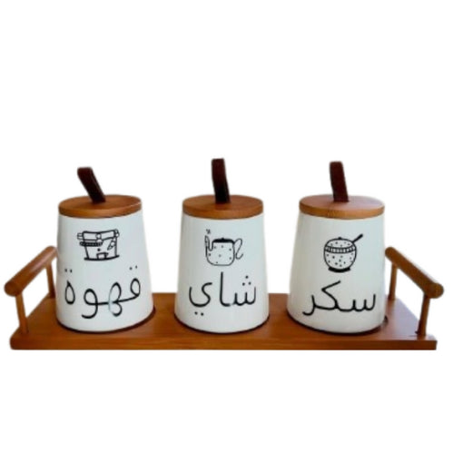 3Pcs CERAMIC JAR SET With Arabic Writing